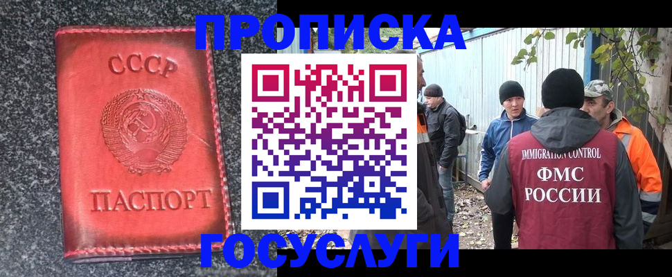 пропишу в квартире в Рязани